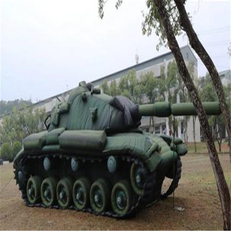 陆川充气坦克炮
